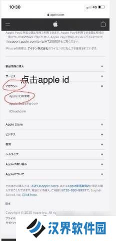 英雄联盟手游日服