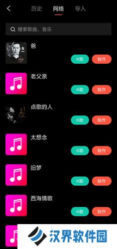 音画