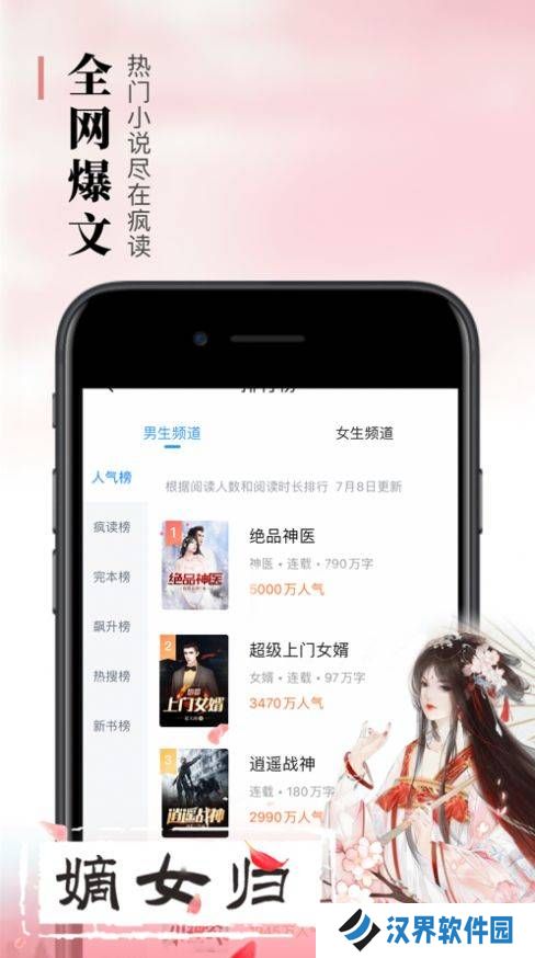 悠悠书盟