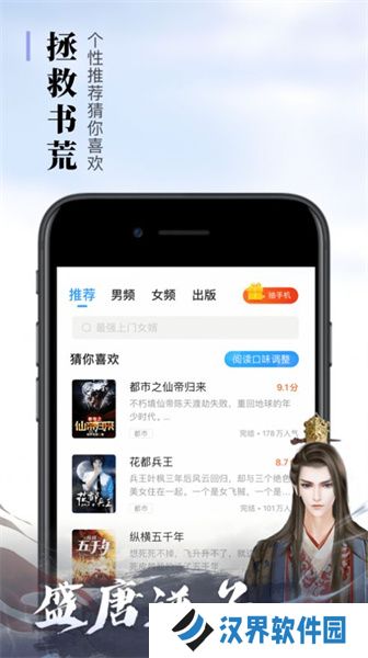 悠悠书盟