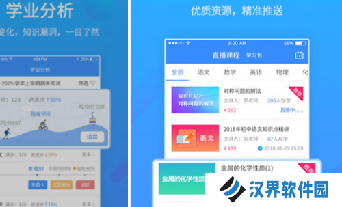 易学网