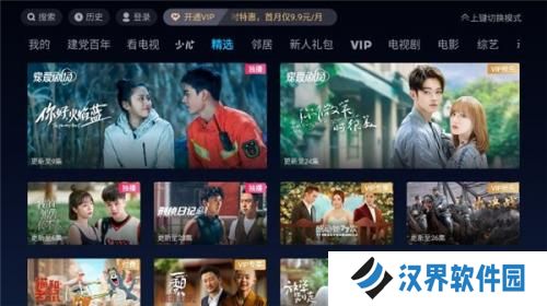 优酷tv