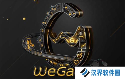 wegame