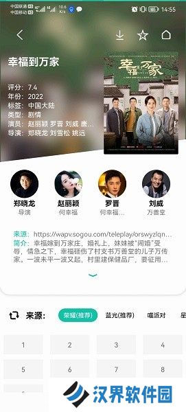 易看Pro最新版