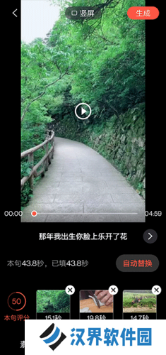音画