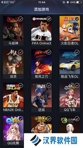 wegame
