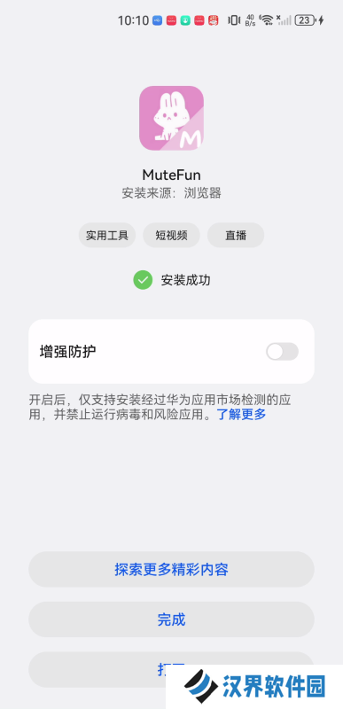 mutefun番剧