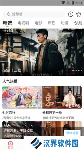 木兰影视