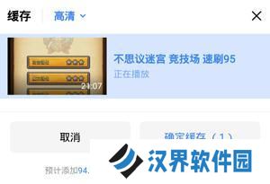 优酷视频最新版