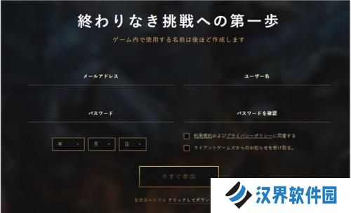 英雄联盟手游日服