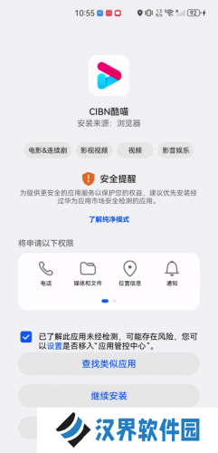 优酷tv