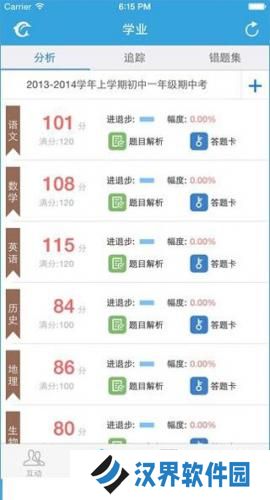 易学网