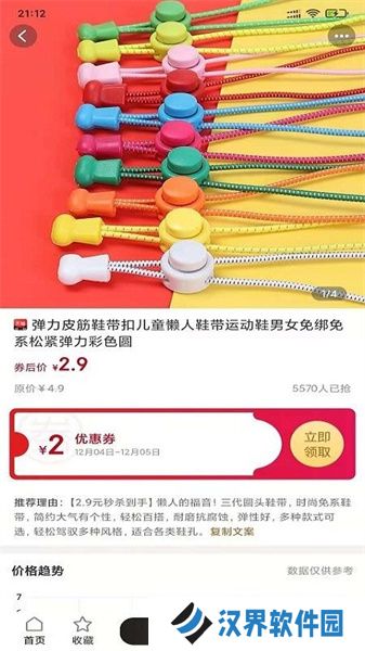 优久久