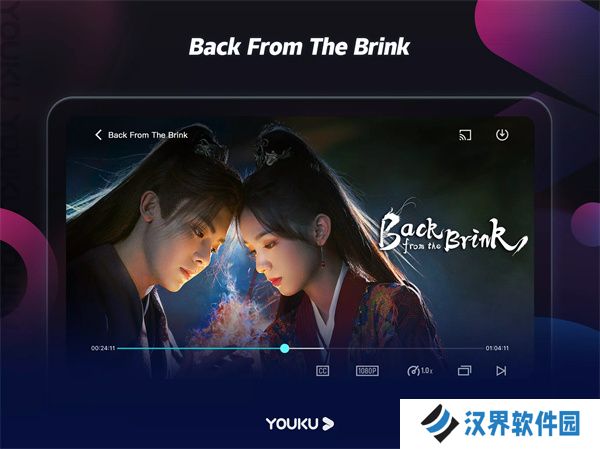 优酷海外版
