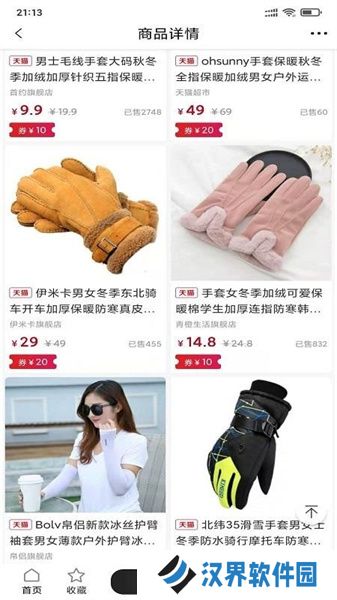 优久久
