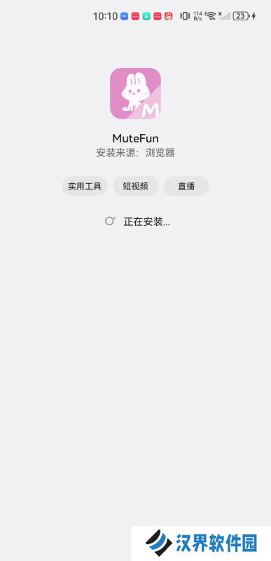 mutefun番剧