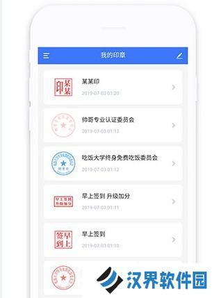 印章生成器