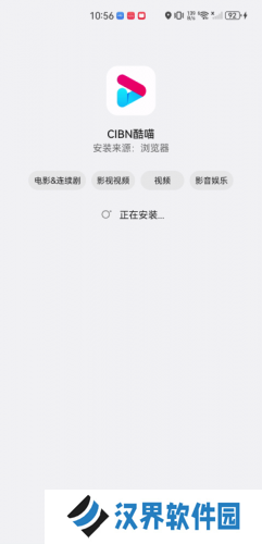 优酷tv