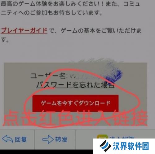 英雄联盟手游日服