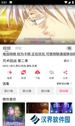 mutefun番剧