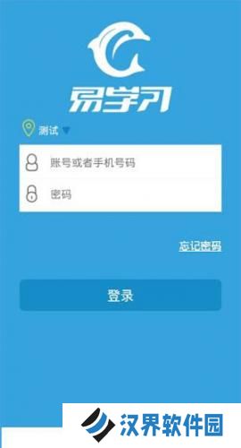 易学网