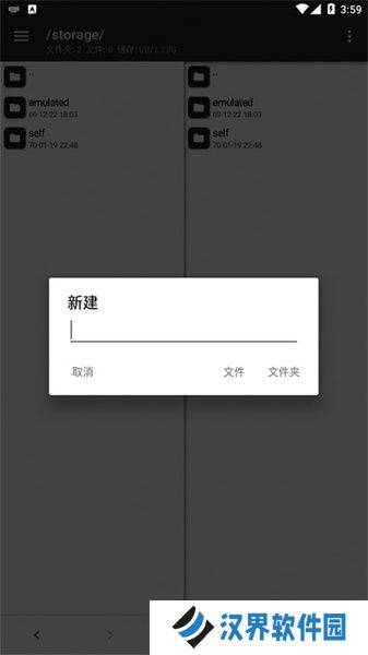 MT文件管理器