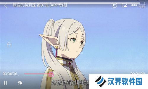 mutefun动漫手机版