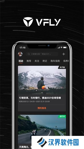 雅迪智行