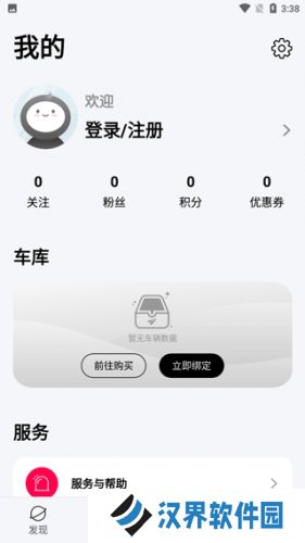 雅迪智行