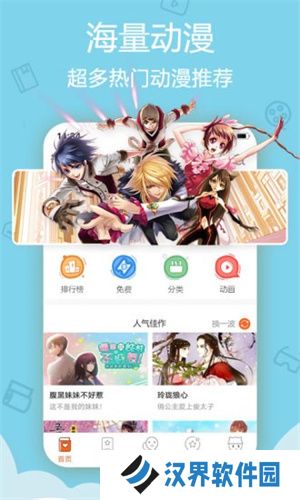 小黄漫画