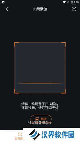 雅迪智行