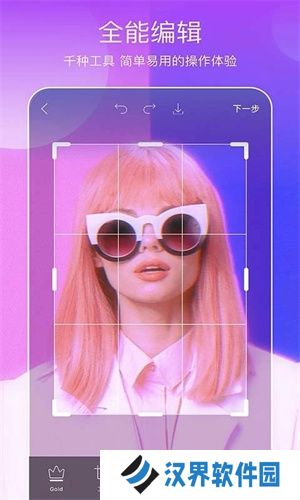 picsart美易全能编辑器