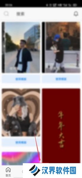 picsart美易全能编辑器