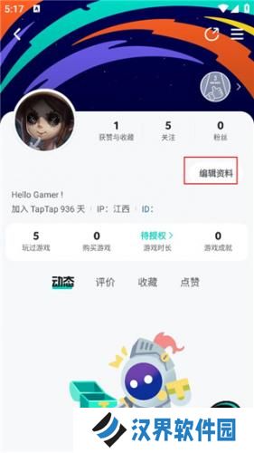 tptp游戏