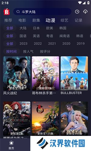 追剧兔