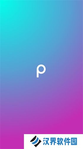 picsart美易全能编辑器