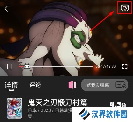 追剧兔最新版