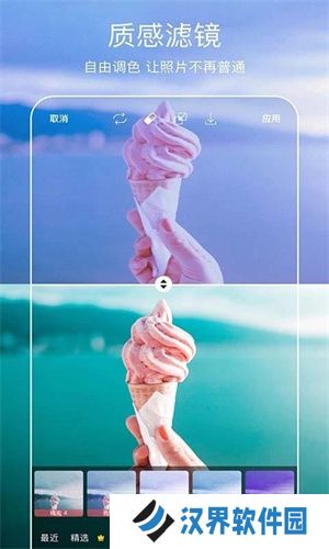 picsart美易全能编辑器