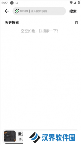 音悦app