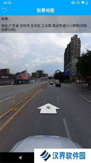 物联查询