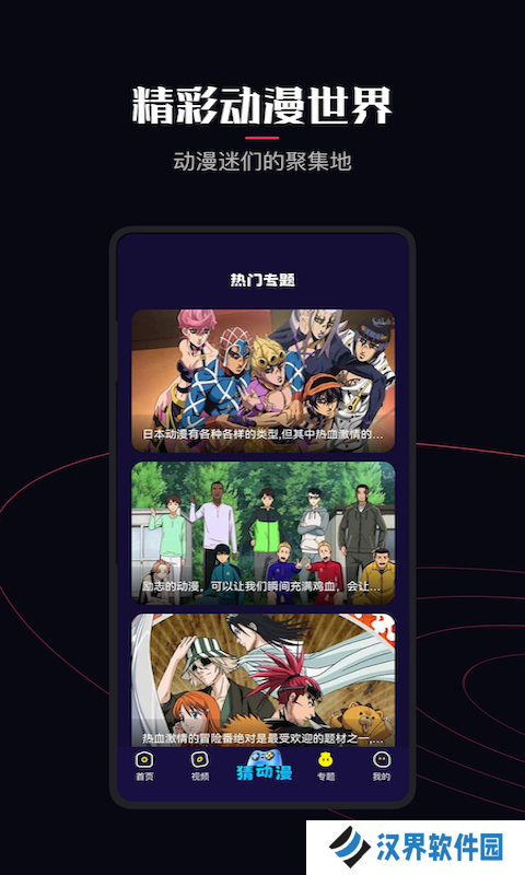 凸次元安装包