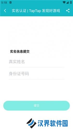 tptp游戏