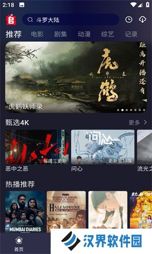 追剧兔