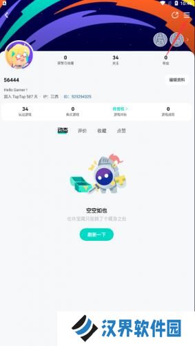 tptp安装包