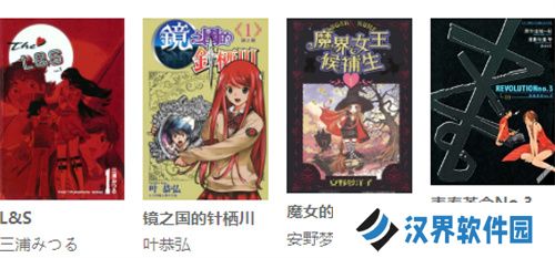 小黄漫画