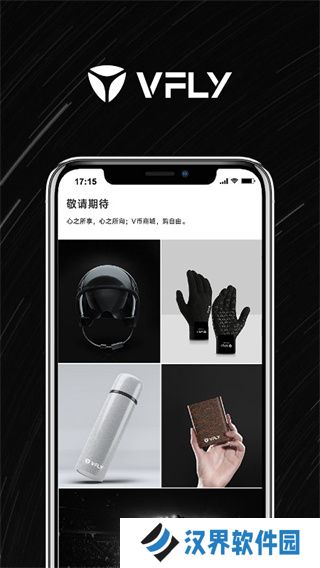 雅迪智行