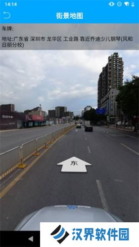 物联查询