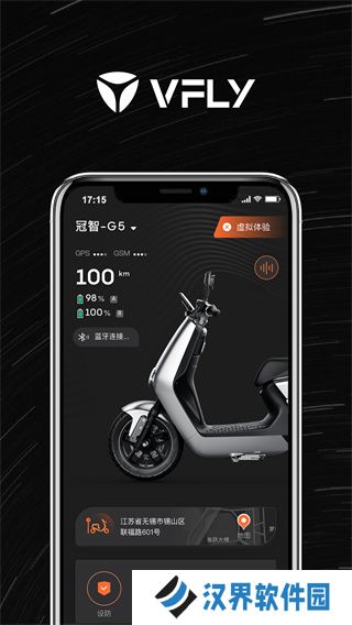 雅迪智行