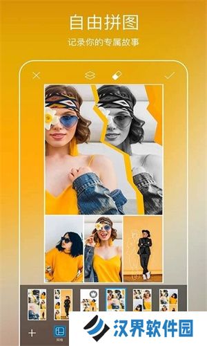 picsart美易全能编辑器