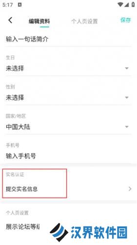tptp游戏